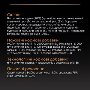sukhoy-korm-dlya-shchenkov-i-molodykh-sobak-srednikh-porod-pro-plan-puppy-medium-3-kg-kuritsa-83948231583115
