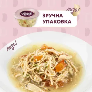 sup-dlja-koshek-delickious-80-g--kurica-tomat-shpinat-59149723419151