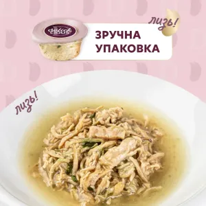 sup-dlja-koshek-delickious-80-g--kurica-vetchina-shpinat-13715617509616