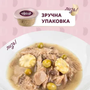 sup-dlja-koshek-delickious-80-g--tunec-kukuruza-goroshek-60802084135754