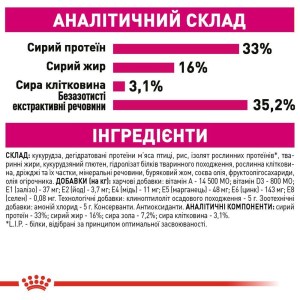 suxoy-korm-dlja-priveredlivyx-kotov-s-chuvstvitelnym-pishevareniem-royal-canin-savour-exigent-400-g-domashnjaja-ptica-13883419150330