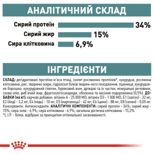 suxoy-korm-dlja-vyvedenija-shersti-u-koshek-royal-canin-hairball--34-care-400-g-domashnjaja-ptica-20786214761309