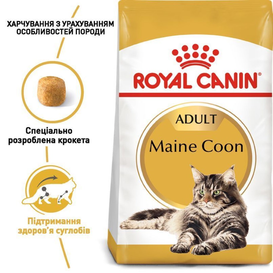 suxoy-korm-dlja-vzroslyx-koshek-porody-meyn-kun-royal-canin-maine-coon-adult-10-kg-domashnjaja-ptica-98555175408853