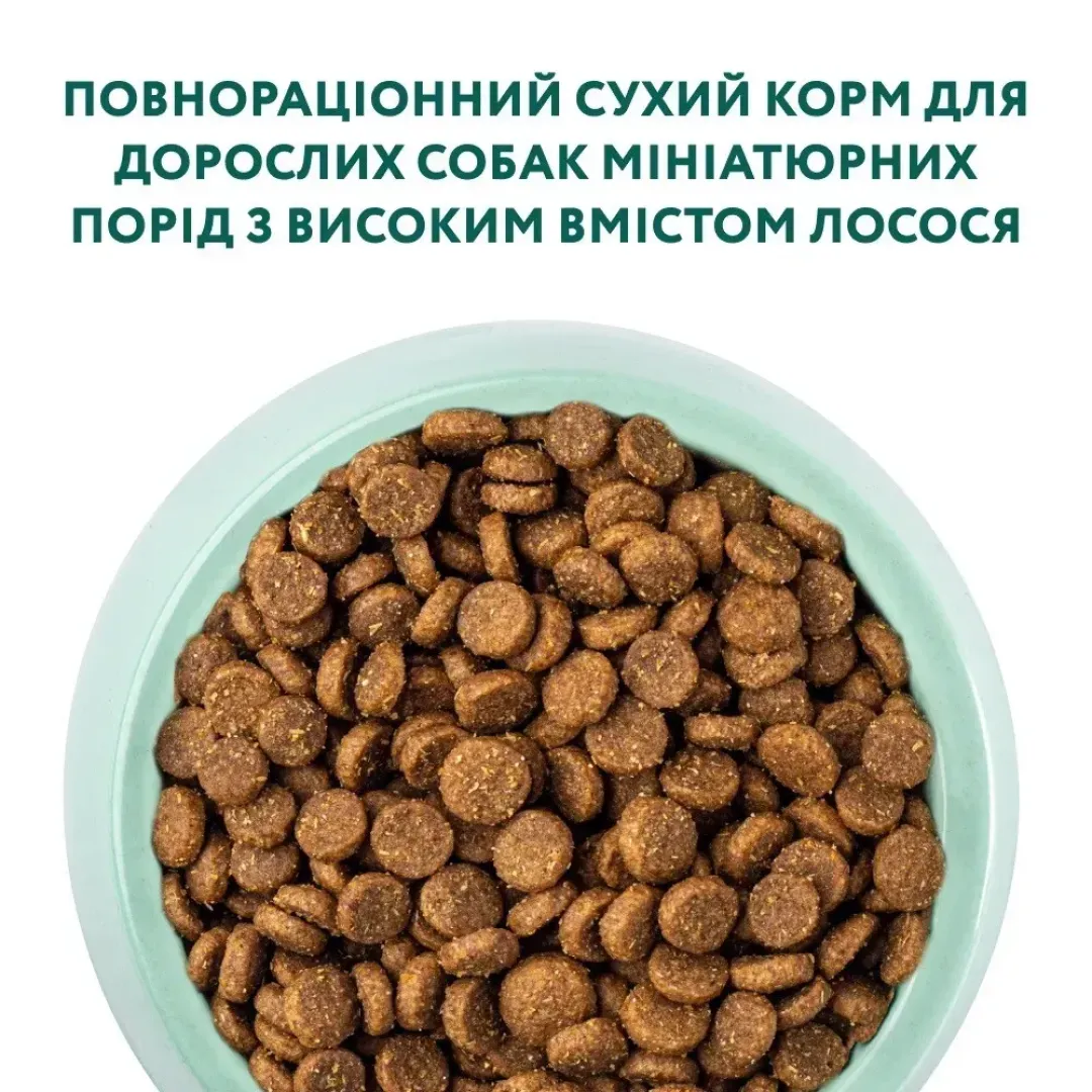 suxoy-korm-dlja-vzroslyx-sobak-malyx-porod-optimeal-15-kg--losos-30950904237046