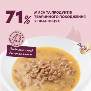 vlazhnyy-korm-dlja-koshek-delickcious-80-g--krrolik-i-tropicheskie-frukty-19898637866300