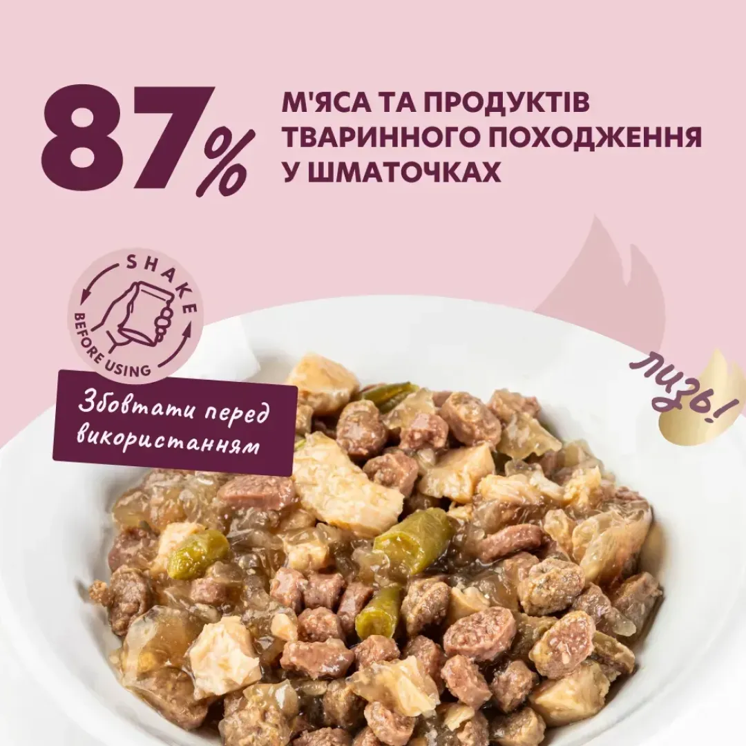 vlazhnyy-korm-dlja-koshek-delickious-85-g--krka-i-sparzha-30181894857345