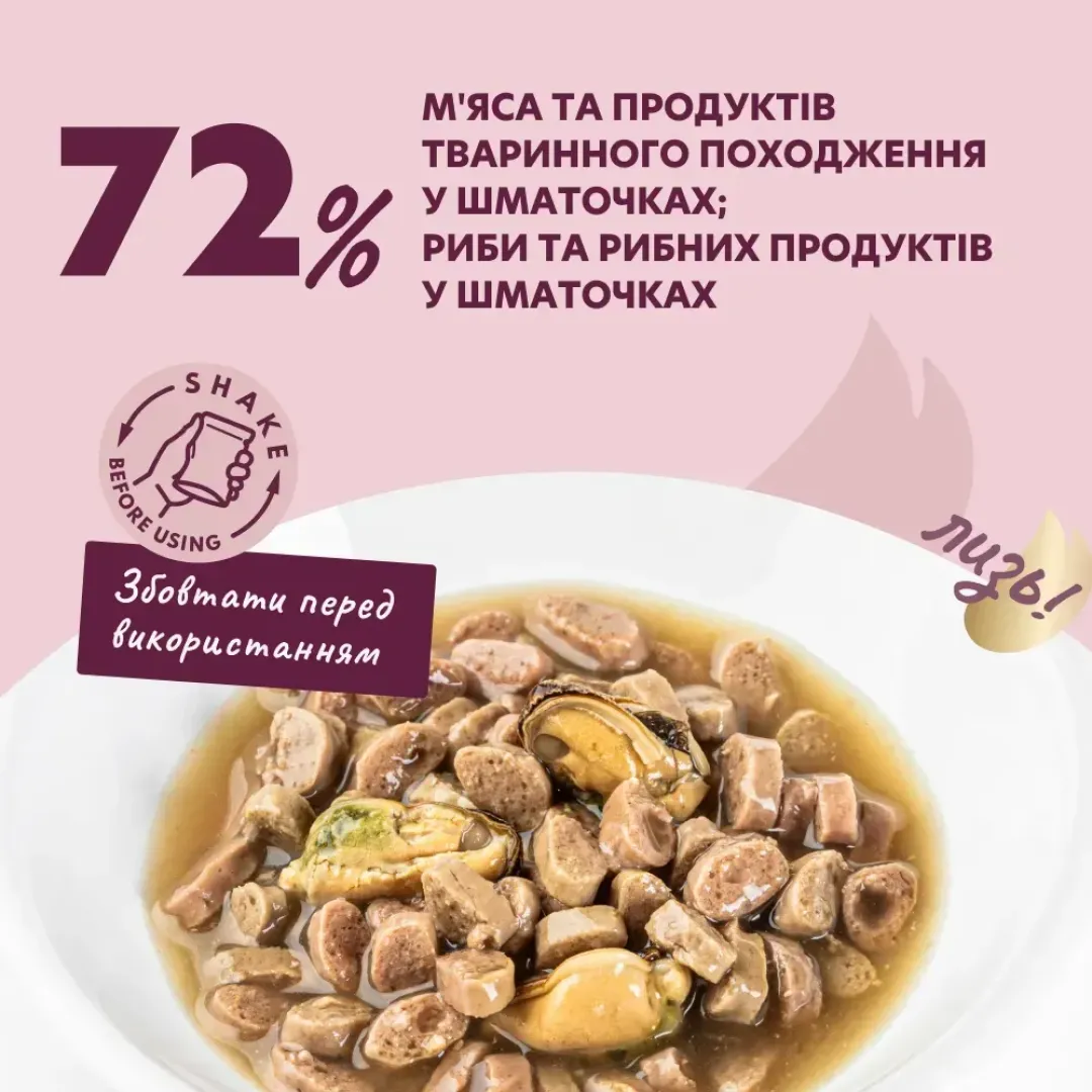 vlazhnyy-korm-dlja-koshek-delickious-85-g--losos-i-midii-29072425905300