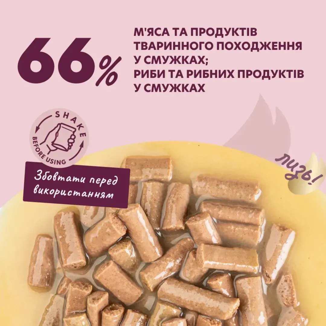 vlazhnyy-korm-dlja-koshek-delickious-85-g--losos-i-syr-23431564193658