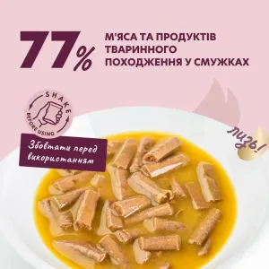vlazhnyy-korm-dlja-koshek-delickious-85-g--utka-i-tykva-46536060054911