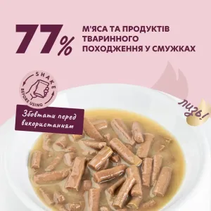 vlazhnyy-korm-dlja-sobak-delickious-85-g--indeyka-i-syr-15295827341034