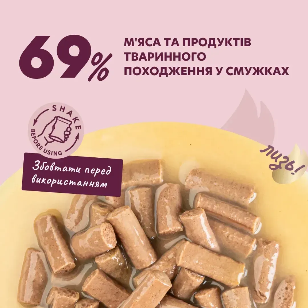 vlazhnyy-korm-dlja-sobak-delickious-85-g--losos-i-morkov-12937287693855