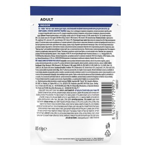 vologiy-korm-dlya-kotiv-yaki-zhivut-v-primishchenni-pro-plan-housecat-adult-salmon-85-g-losos-67365265255877