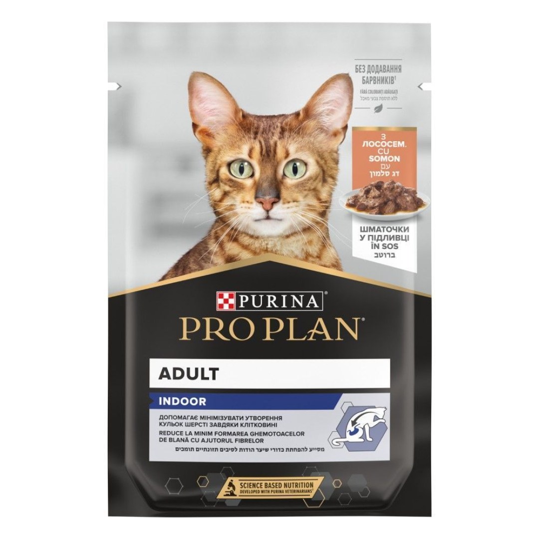 vologiy-korm-dlya-kotiv-yaki-zhivut-v-primishchenni-pro-plan-housecat-adult-salmon-85-g-losos-84238976661238