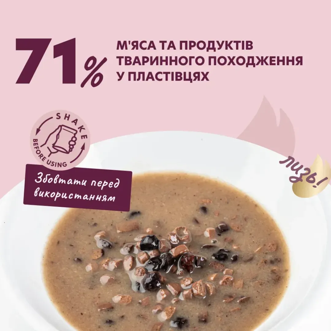 volohyi-korm-dlia-sobak-delickcious-85-h-yahnia-ta-lisovi-yahody-18544438489869